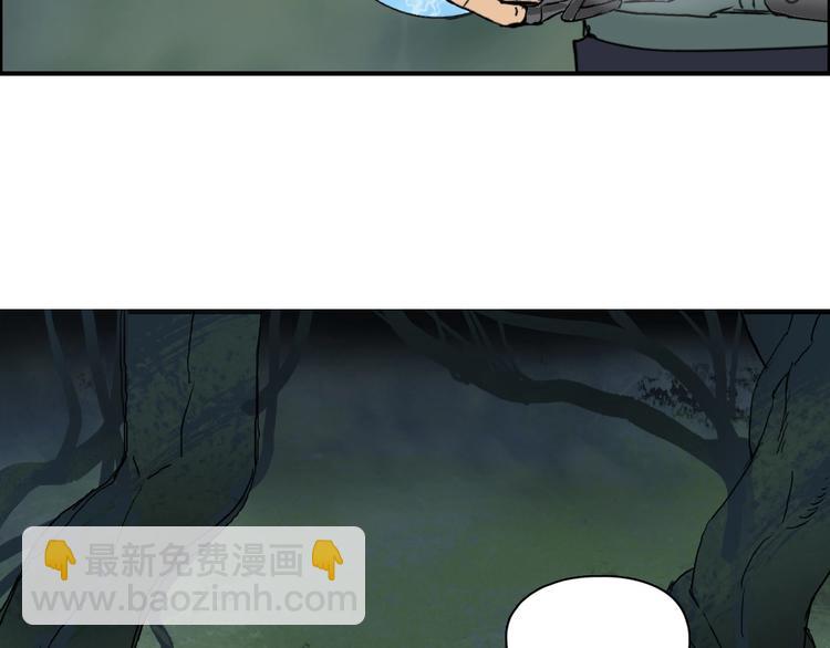 超能立方 - 第164話 你不怕嗎？(2/3) - 3