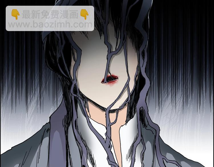 超能立方 - 第166話 你會習慣的 😜(1/3) - 4