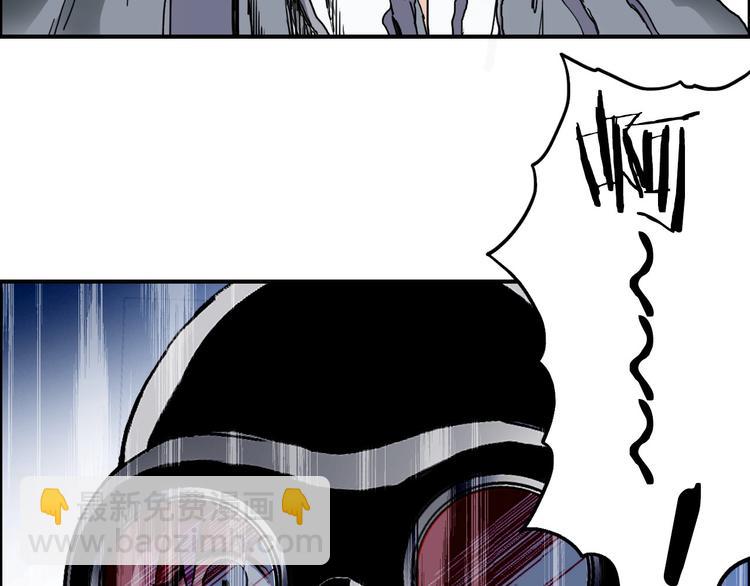 超能立方 - 第166話 你會習慣的 😜(1/3) - 5