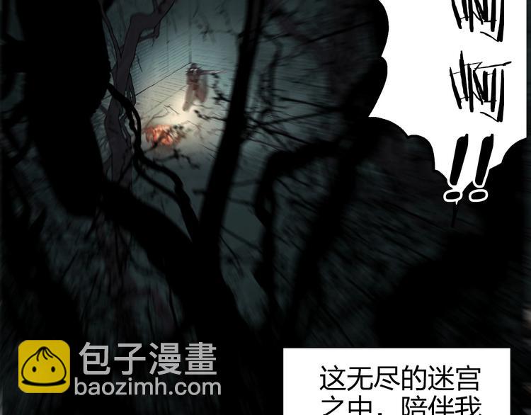 超能立方 - 第166話 你會習慣的 😜(1/3) - 6