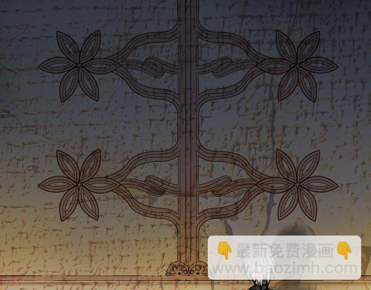 超能立方 - 第166話 你會習慣的 😜(1/3) - 4