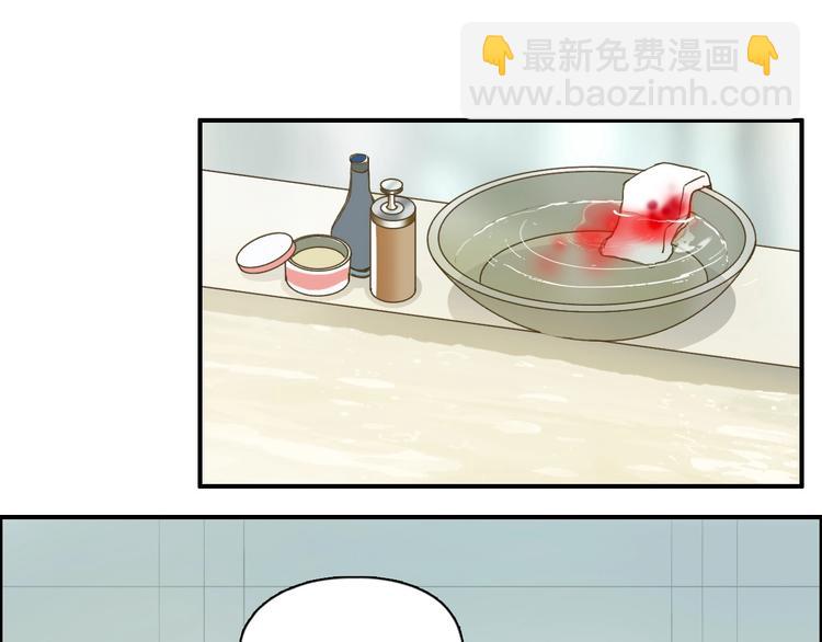 超能立方 - 第166話 你會習慣的 😜(1/3) - 5