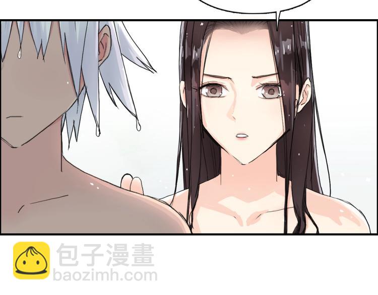 超能立方 - 第166話 你會習慣的 😜(1/3) - 8