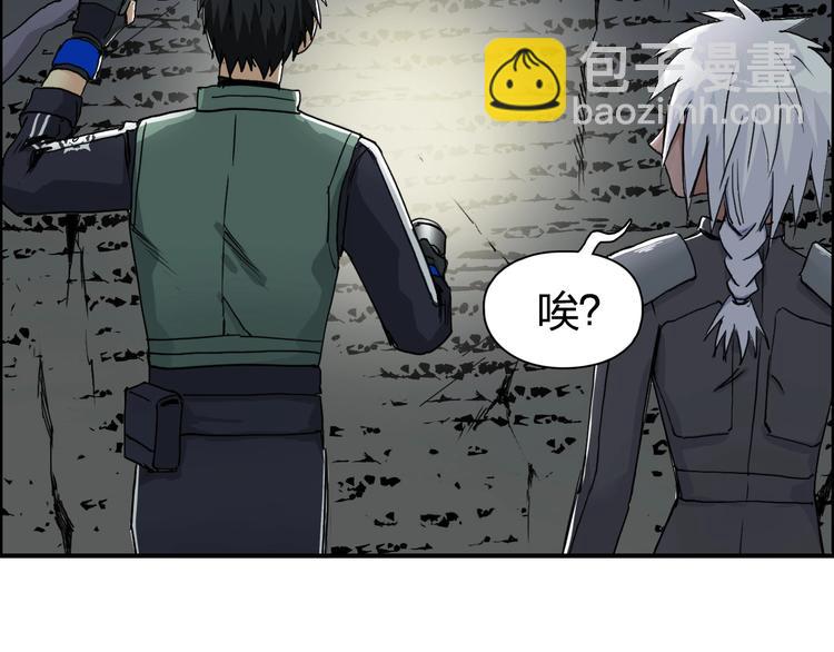 超能立方 - 第166話 你會習慣的 😜(2/3) - 4