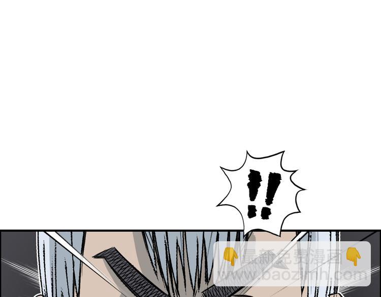 超能立方 - 第17話 天外有天(2/3) - 6