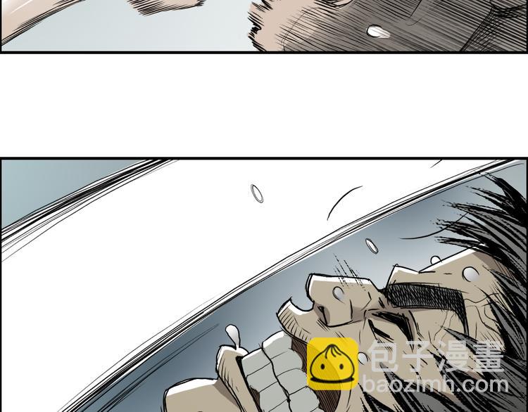 超能立方 - 第17話 天外有天(3/3) - 2