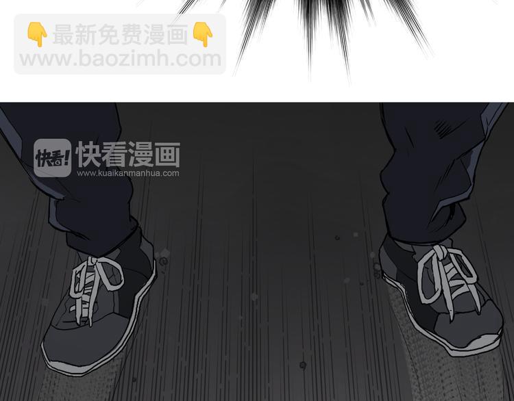 超能立方 - 第17話 天外有天(3/3) - 1