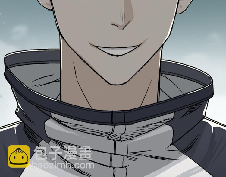 超能立方 - 第17話 天外有天(3/3) - 5