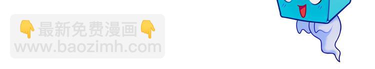 超能立方 - 第17話 天外有天(3/3) - 2