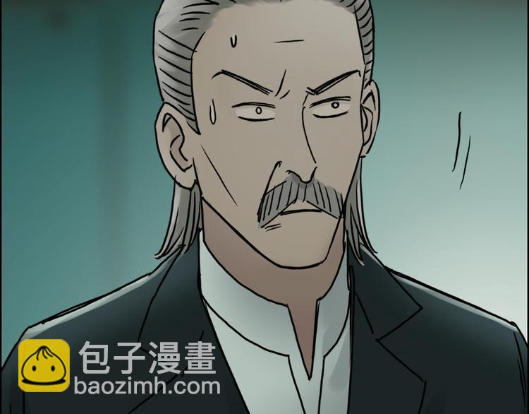 超能立方 - 第17話 天外有天(1/3) - 6