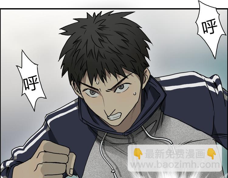 超能立方 - 第17話 天外有天(1/3) - 4