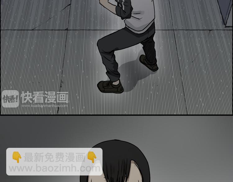 超能立方 - 第17話 天外有天(2/3) - 2