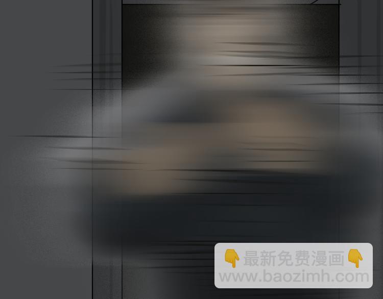 超能立方 - 第17話 天外有天(2/3) - 6