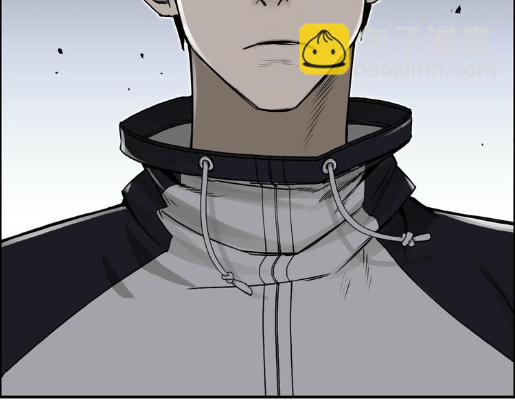 超能立方 - 第17話 天外有天(2/3) - 8