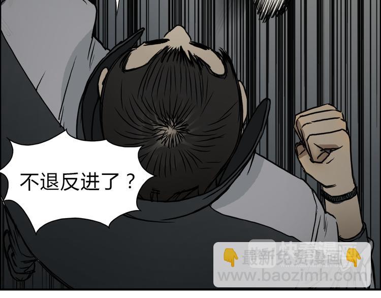 超能立方 - 第17話 天外有天(2/3) - 3