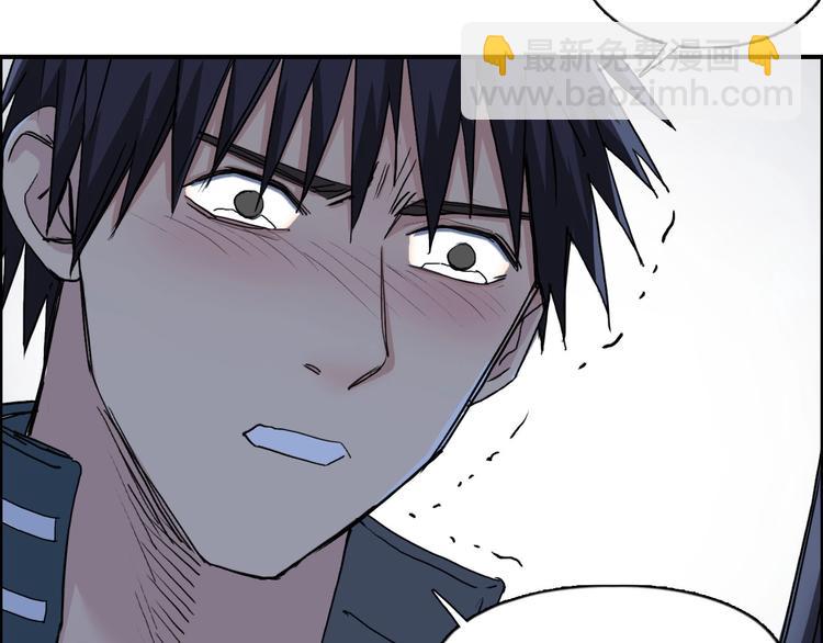 超能立方 - 第168話 恍然如夢(3/4) - 5