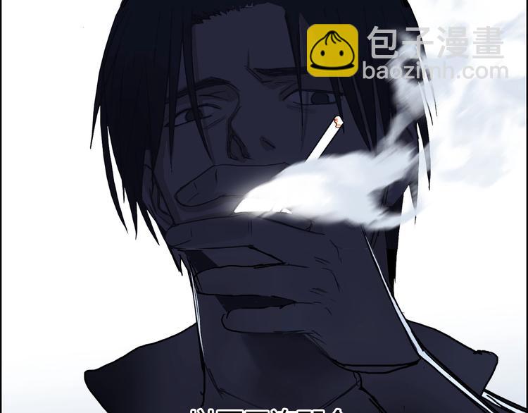 超能立方 - 第168話 恍然如夢(3/4) - 3