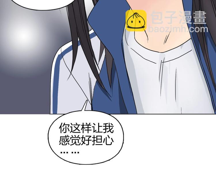 超能立方 - 第168話 恍然如夢(3/4) - 1