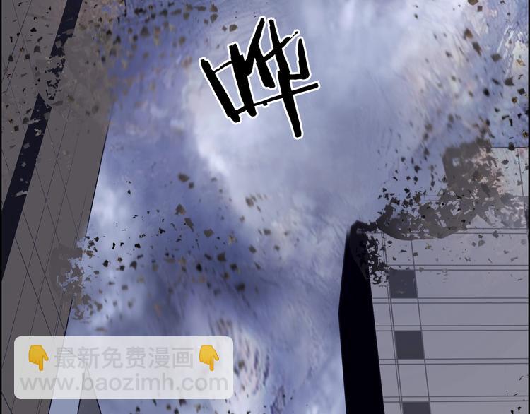 超能立方 - 第168話 恍然如夢(3/4) - 4