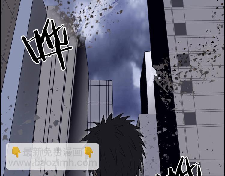 超能立方 - 第168話 恍然如夢(3/4) - 5