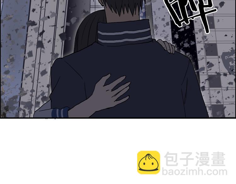 超能立方 - 第168話 恍然如夢(3/4) - 6