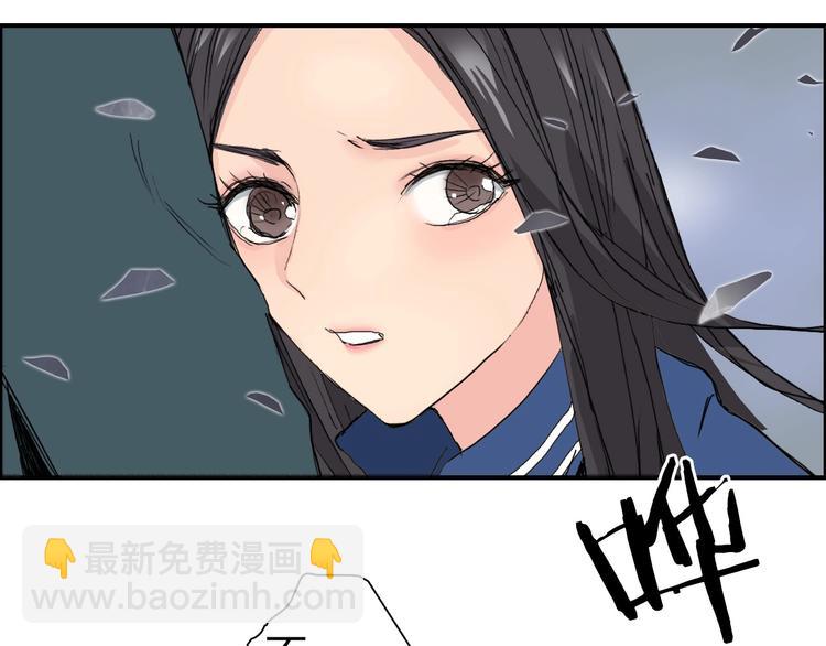 超能立方 - 第168話 恍然如夢(3/4) - 7