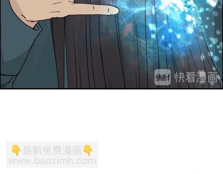 超能立方 - 第168話 恍然如夢(4/4) - 5