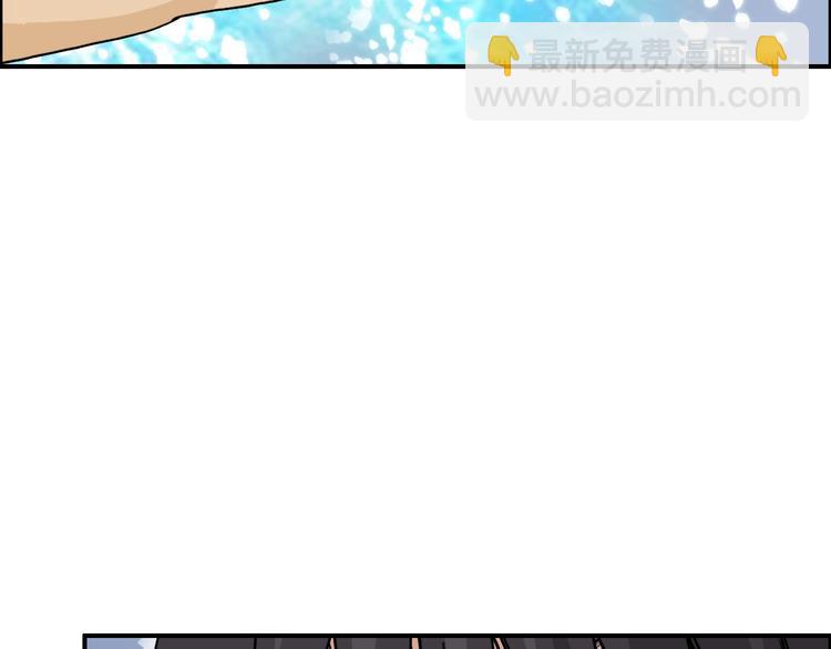 超能立方 - 第168話 恍然如夢(4/4) - 1