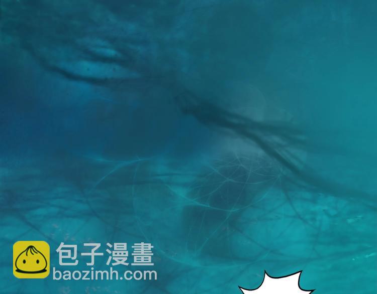 超能立方 - 第168話 恍然如夢(4/4) - 6