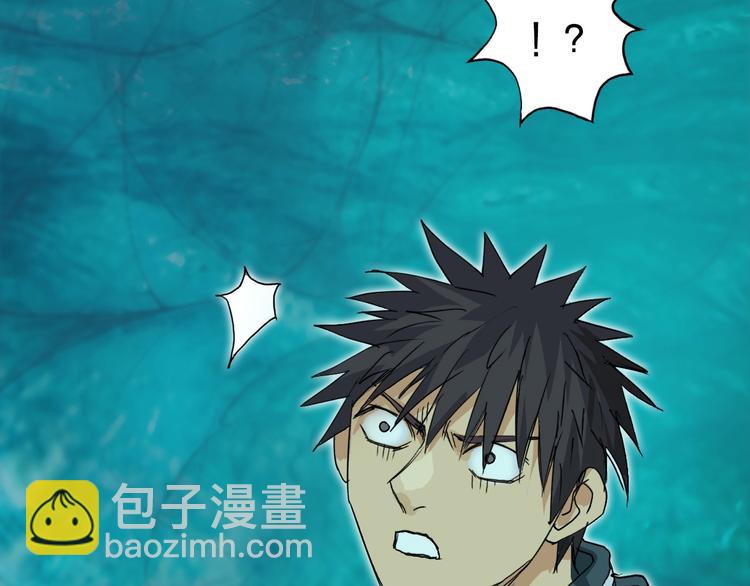 超能立方 - 第168話 恍然如夢(4/4) - 1