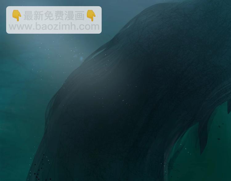 超能立方 - 第168話 恍然如夢(4/4) - 6