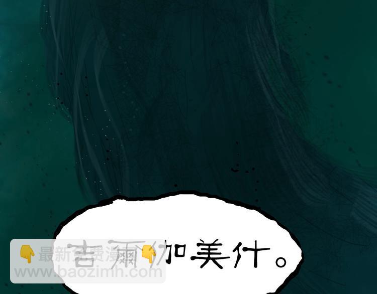 超能立方 - 第168話 恍然如夢(4/4) - 1