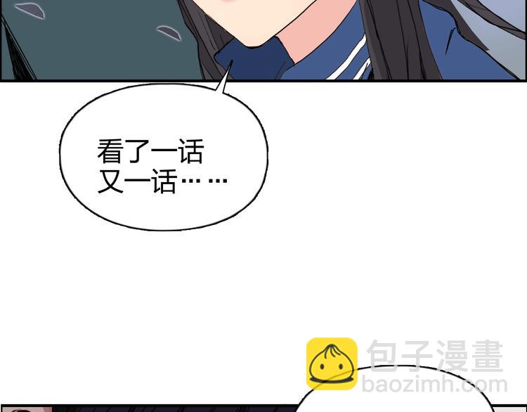 超能立方 - 第168話 恍然如夢(4/4) - 5