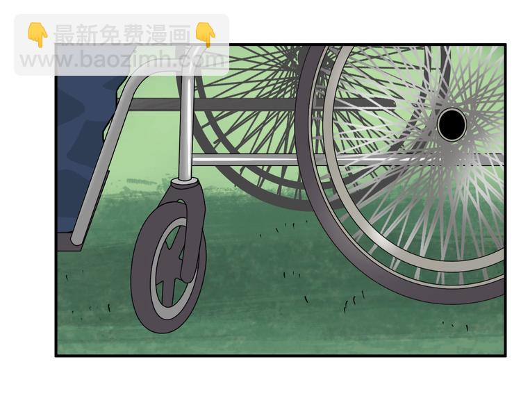 超能立方 - 第168話 恍然如夢(2/4) - 3