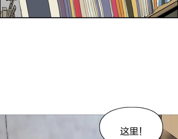 超能立方 - 第168話 恍然如夢(2/4) - 1