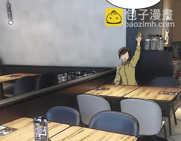 超能立方 - 第168話 恍然如夢(2/4) - 2