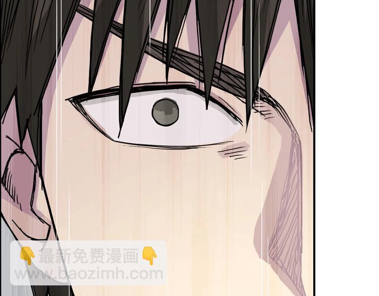 超能立方 - 第170話 真視之盔(3/4) - 6