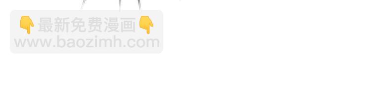 超能立方 - 第170話 真視之盔(3/4) - 8