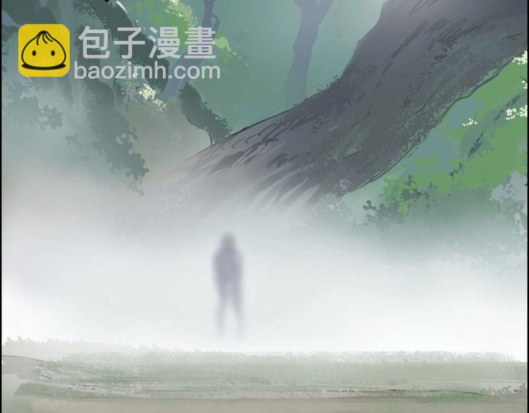 超能立方 - 第170話 真視之盔(3/4) - 6