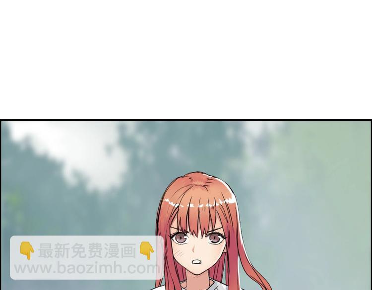 超能立方 - 第170話 真視之盔(3/4) - 1