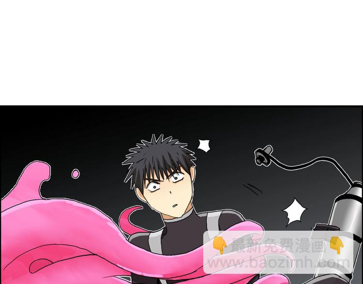 超能立方 - 第170話 真視之盔(3/4) - 5