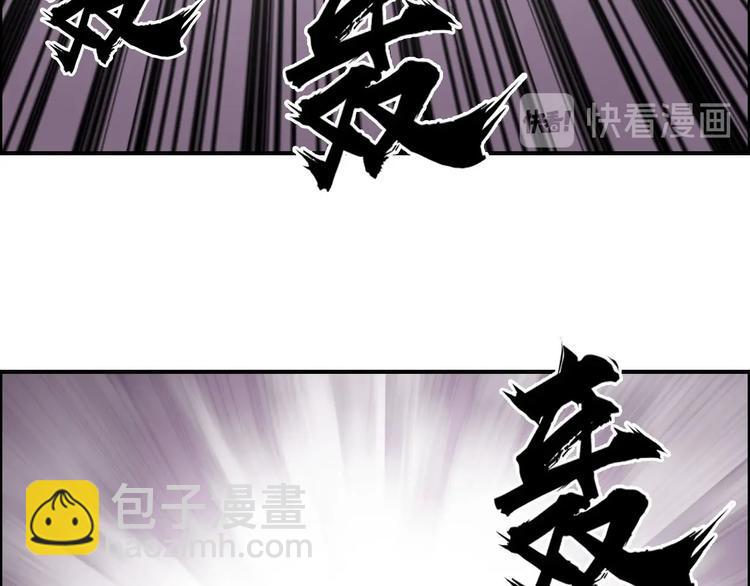 超能立方 - 第170話 真視之盔(3/4) - 4