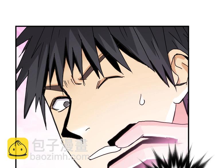 超能立方 - 第170話 真視之盔(3/4) - 6