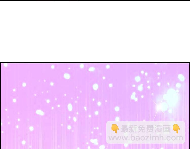 超能立方 - 第170話 真視之盔(4/4) - 1