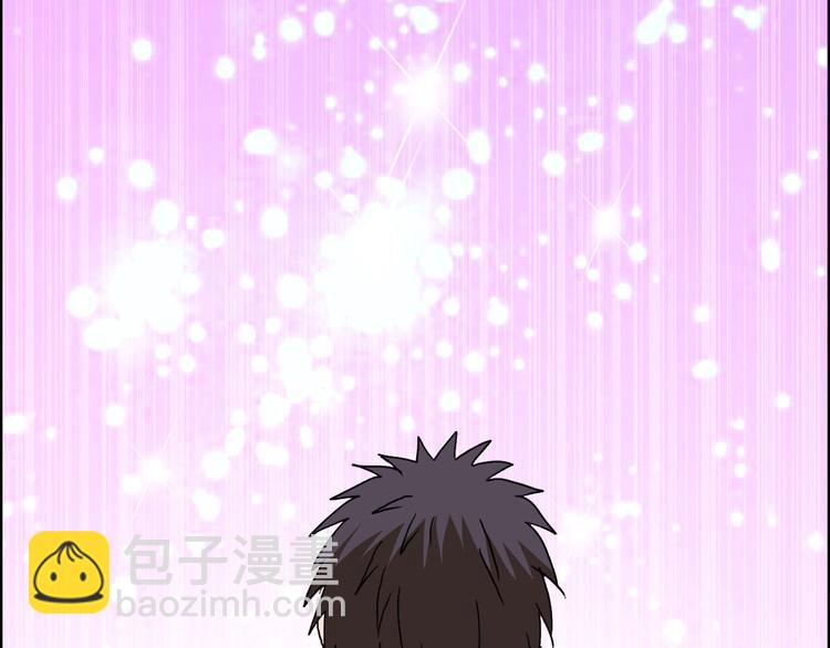 超能立方 - 第170話 真視之盔(4/4) - 2