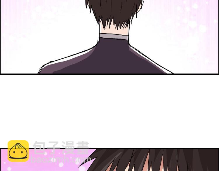 超能立方 - 第170話 真視之盔(4/4) - 3