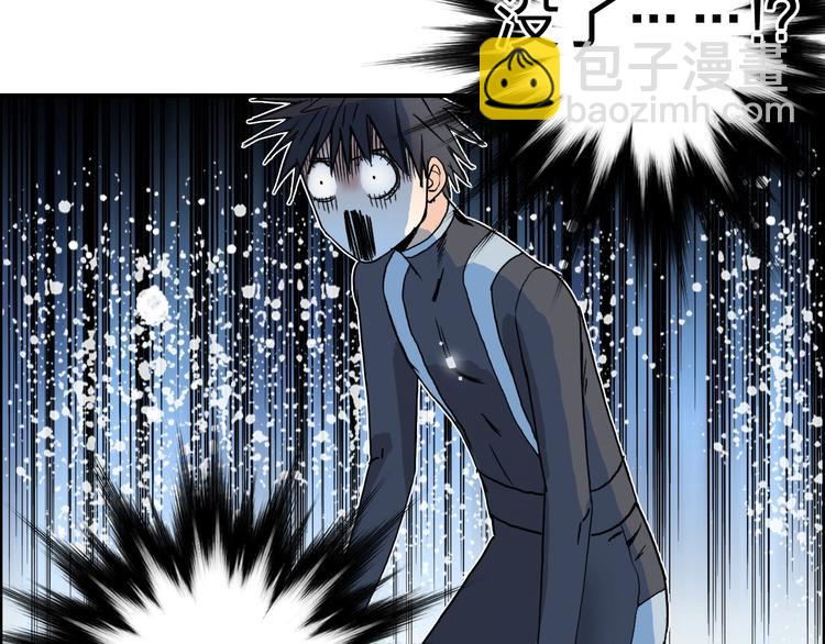 超能立方 - 第170話 真視之盔(4/4) - 5