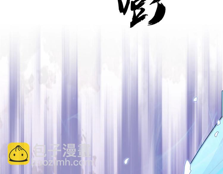 超能立方 - 第170話 真視之盔(4/4) - 4