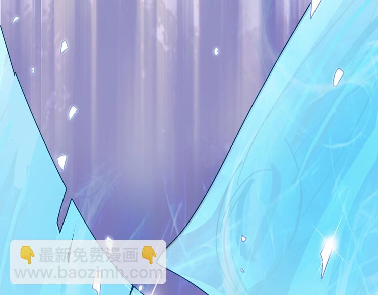 超能立方 - 第170話 真視之盔(4/4) - 5