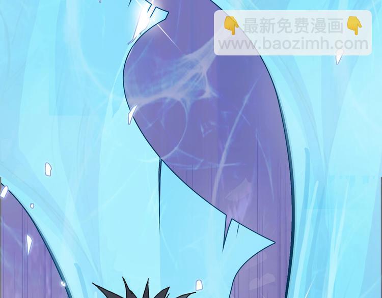 超能立方 - 第170話 真視之盔(4/4) - 6